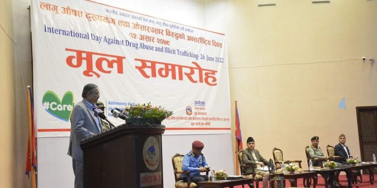 लागूऔषध दुरुपयोग तथा अवैध ओसारपसार विरुद्धको अन्तर्राष्ट्रिय दिवस मूल समारोह कार्यक्रम सम्पन्न