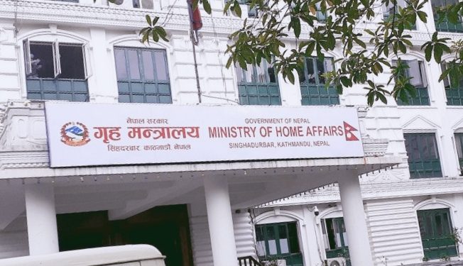 गृहद्वारा अर्को छानबिन समिति