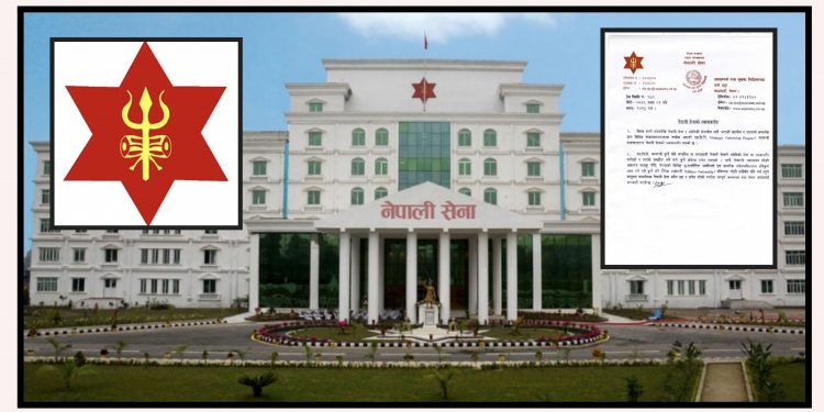 नेपाली सेनाले भन्यो, ‘एसपीपीसम्बन्धी कुनै सम्झौता वा समझदारी गरेका छैनौं’