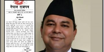 Breaking News…..घुस लेनदेन प्रकरण : न्यायाधीश कोइराला निलम्बित