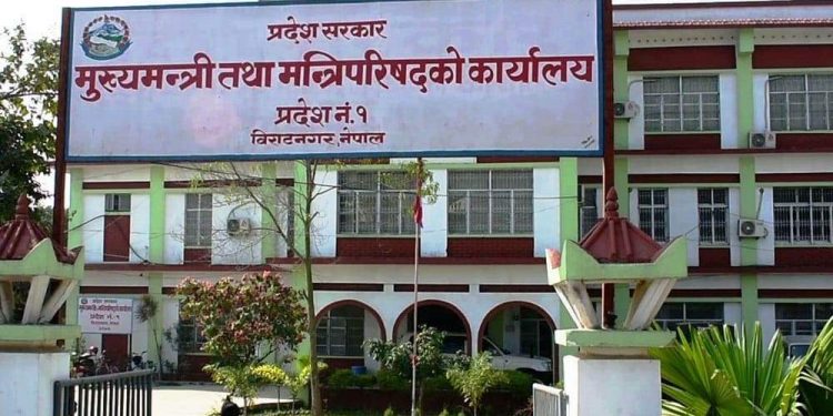 प्रदेश सरकारद्वारा ३७ स्रष्टा सम्मानित