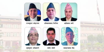 छानबिनको घेरामा ६ न्यायाधीश