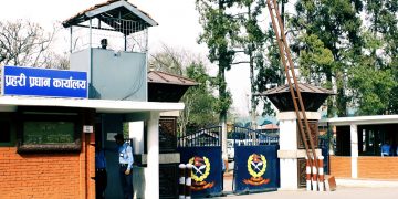 प्रहरीमा काजले बेथिति बढाएको भन्दै नयाँ नियम
