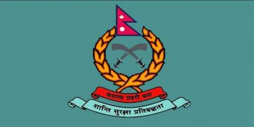 सशस्त्र प्रहरीलाई ६.६ प्रतिशत सिटमा तत्काल पदपूर्ति नगर्न सर्वोच्चको आदेश