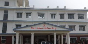 सिरहामा मिटरब्याजीविरुद्ध २८९ वटा उजुरी दर्ता