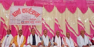 प्रहरी समायोजन गर्ने प्रधानमन्त्रीको आश्वासनपछि मधेसको आन्दोलन स्थगित