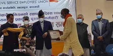 घुससहित पक्राउ परेका अधिकृत प्रधानमन्त्रीद्वारा सम्मानित