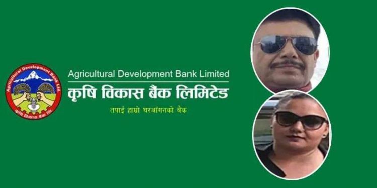 एडीबीएलको चार करोड घोटालामा पूर्व जर्नेल विष्ट र उनकी प्रेमिका रेग्मीलाई कैद सजाय!