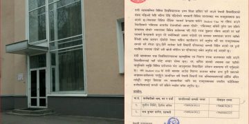 रूस गए जागिर पाइन्छ र युरोप छिर्न सकिन्छ भन्ने प्रलोभनमा नपर्न नेपाली विद्यार्थीलाई आग्रह