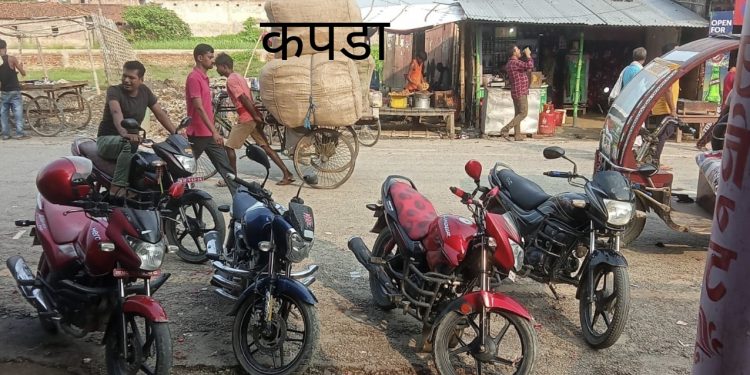 गौर भन्सारबाटै कपडाको तस्करी कर्मचारी  र सशस्त्र प्रहरी रकम असुलीमा ब्यस्त