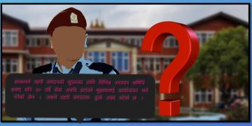 कहिले हट्ला प्रहरीमा ३० वर्षे सेवा अवधि ? २४ वर्षदेखि कार्यान्वयन भएन