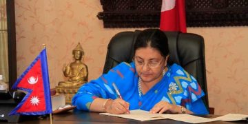 संविधान दिवसमा ९९८ जनालाई विभूषण, सुशील कोइरालालाई नेपाल रत्न