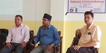 पूर्वाञ्चल विश्वविद्यालयमा कानूनी शिक्षा कार्यक्रमको तयारी