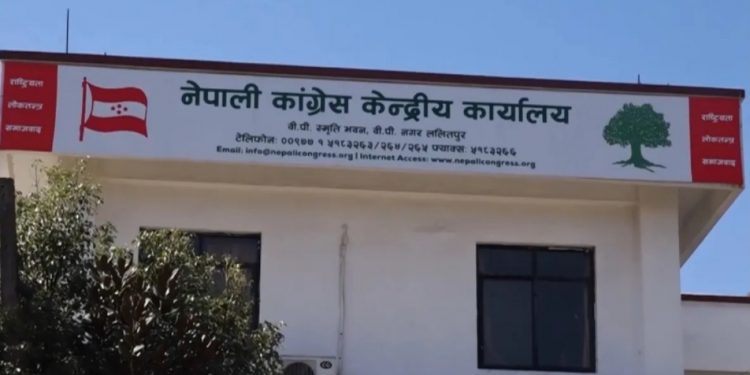 कांग्रेसको निर्वाचन संकल्पपत्र आज सार्वजनिक गरिदै