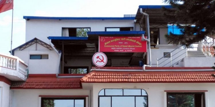 भोलि माओवादीले प्रतिबद्धता पत्र सार्वजनिक गर्ने