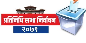 समानुपातिकमा यसरी हुन्छ सिट बाँडफाड, ‘थ्रेस होल्ड’ काट्न नसक्ने दल आउट हुने