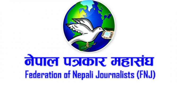 पत्रकार राईलाई रिहा गर्न माग