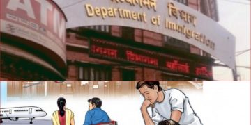 नेपाल प्रहरीका कारण तनावमा अध्यागमन प्रमुख