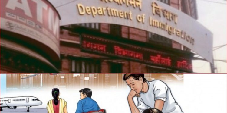 नेपाल प्रहरीका कारण तनावमा अध्यागमन प्रमुख
