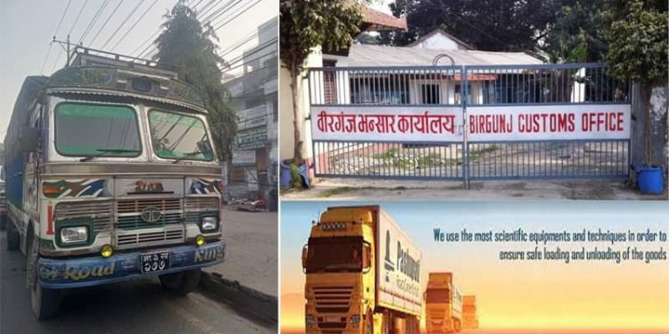बीरगंजमा सेटिङमा तस्करी तस्करीमा पशुपति ट्रान्सपोट, भन्सार प्रमुखसँग सेटिङ