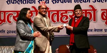 प्रधानमन्त्री प्रचण्डद्वारा मृत्युपश्चात् अंगदान गर्ने घोषणा