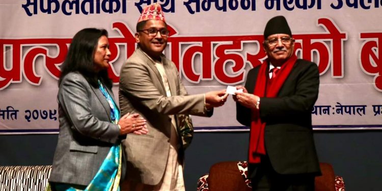 प्रधानमन्त्री प्रचण्डद्वारा मृत्युपश्चात् अंगदान गर्ने घोषणा