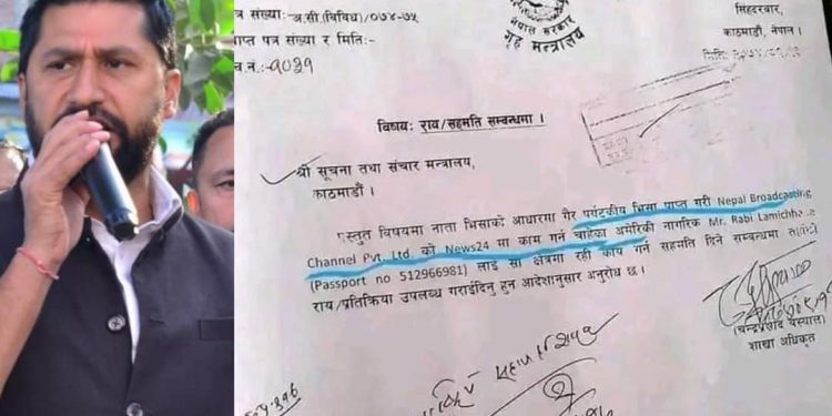 Breaking News…..गृहमन्त्रीविरुद्ध मुद्दाको अन्तिम सुनुवाइमा न्यायाधीश फेरिए