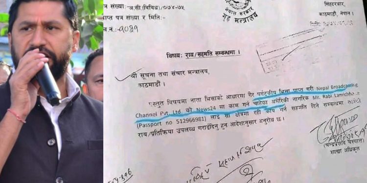 गृहमन्त्री लामिछानेको मुद्दामा सुनुवाइ सकियो, फैसलाबारे छलफलमा न्यायाधीश