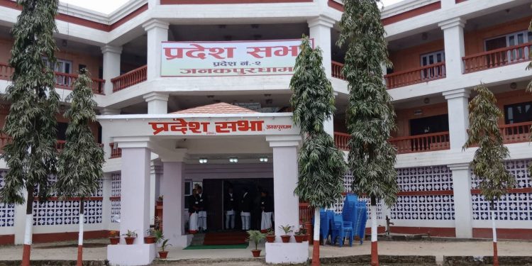 मधेस प्रदेशमा पुस २८ भित्र सरकार गठनका लागि आह्वान