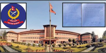 प्रहरीमा ३० वर्षे सेवा जबर्जस्ती किन ? : रद्दीको टोकरीमा सर्वोच्च अदालतको आदेश !