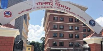 मंसिरसम्म ८६ अर्ब राजस्व कम