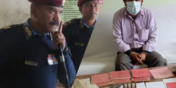 एक्सनमा डीआईजी कुँवर : हातहतियारसहित मिटरब्याजी साह पक्राउ