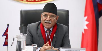 Breaking News…..आठै दललाई सरकारमा सहभागी हुन प्रधानमन्त्री प्रचण्डकाे आग्रह