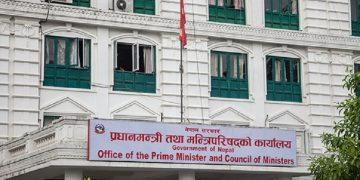 अर्थतन्त्र संकटमा परेको बेला पनि करिब १० बर्ष प्रहरी कर्मचारीलाई घरमै बसाएर तलब खुवाउने ?