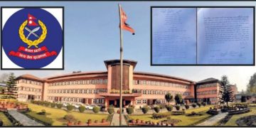 प्रहरीमा ३० वर्षे सेवा जबर्जस्ती किन ? : रद्दीको टोकरीमा सर्वोच्च अदालतको आदेश !