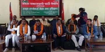 प्रचण्डको सरकार ढल्नसक्ने उपेन्द्र यादवको खुलासा