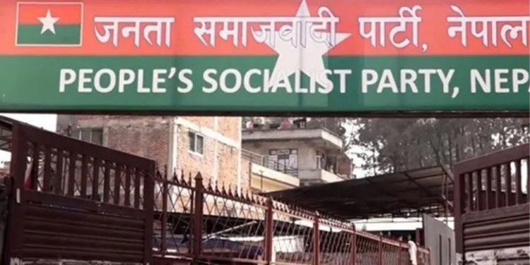 नेपाली कांग्रेस उम्मेदवारलाई औपचारिक रुपमा समर्थन गर्ने जसपा पहिलो पार्टी