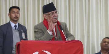 चैत ६ गते विश्वासको मत लिन्छु, १० गतेभित्र सरकारले पूर्णता पाउँछ : प्रधानमन्त्री प्रचण्ड