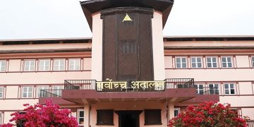 ३० वर्षे प्रहरी सेवा अवधि विरुद्धको रिट सर्वोच्चद्वारा दरपिठ