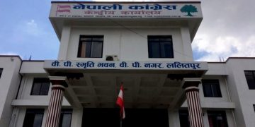 उपराष्ट्रपतिमा गठबन्धनका साझा उम्मेदवार यादवलाई सघाउने नेपाली कांग्रेसको निर्णय
