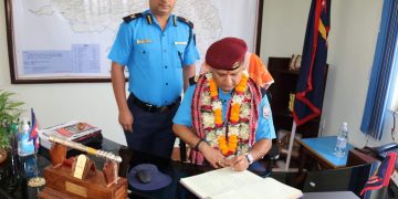 कोशी प्रदेश प्रहरी प्रमुखबाट पदभार ग्रहण