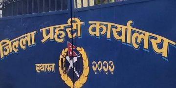 अजरबैजान पुर्‍याएर ठगी भिमकुमार सुनारलाई पक्राउ
