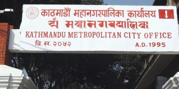 काठमाडौँ महानगरले उठायो ६ अर्ब बढी राजस्व