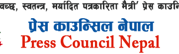 आचारसंहिता उल्लंघन नगर्न काउन्सिलको अपिल