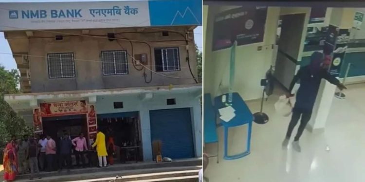 पेस्तोल देखाएर दिनदहाडै ३५ लाख लुटपाट