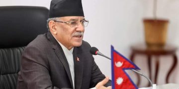 वातावरण संरक्षणमा एकताबद्ध भएर लाग्न प्रधानमन्त्री प्रचण्डको आग्रह