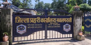 प्रतापपुरमा दम्पत्ती हत्याको अनुसन्धान गर्न सिआइबीको टोली खटियो