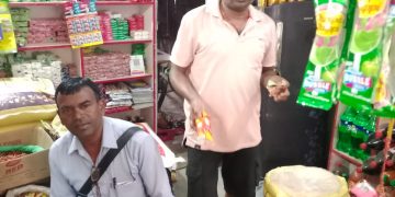 ज्वाइँले जग्गा हड्पेपछि ससुराको अकालमै मृत्यु
