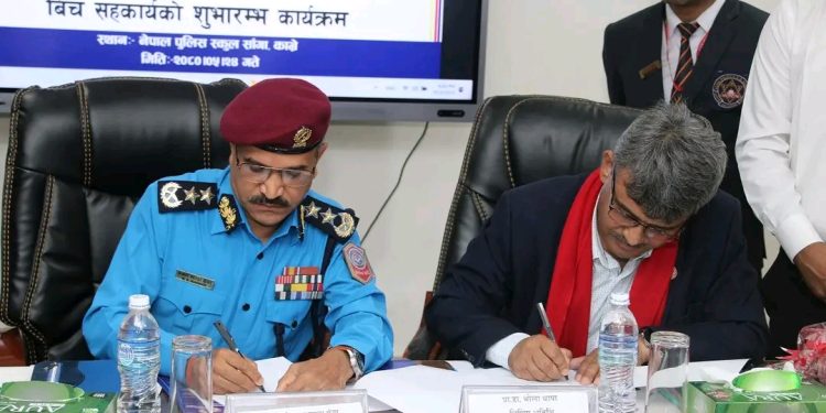 नेपाल प्रहरी र काठमाडौं विश्वविद्यालय स्कुल अफ एजुकेशनबीच सम्झौता-पत्रमा हस्ताक्षर