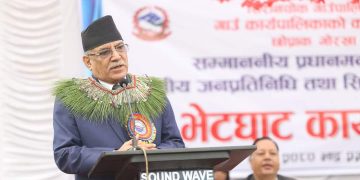 भ्रष्टाचारविरुद्धको यो अभियान सुरुवात मात्रै हो : प्रधानमन्त्री प्रचण्ड